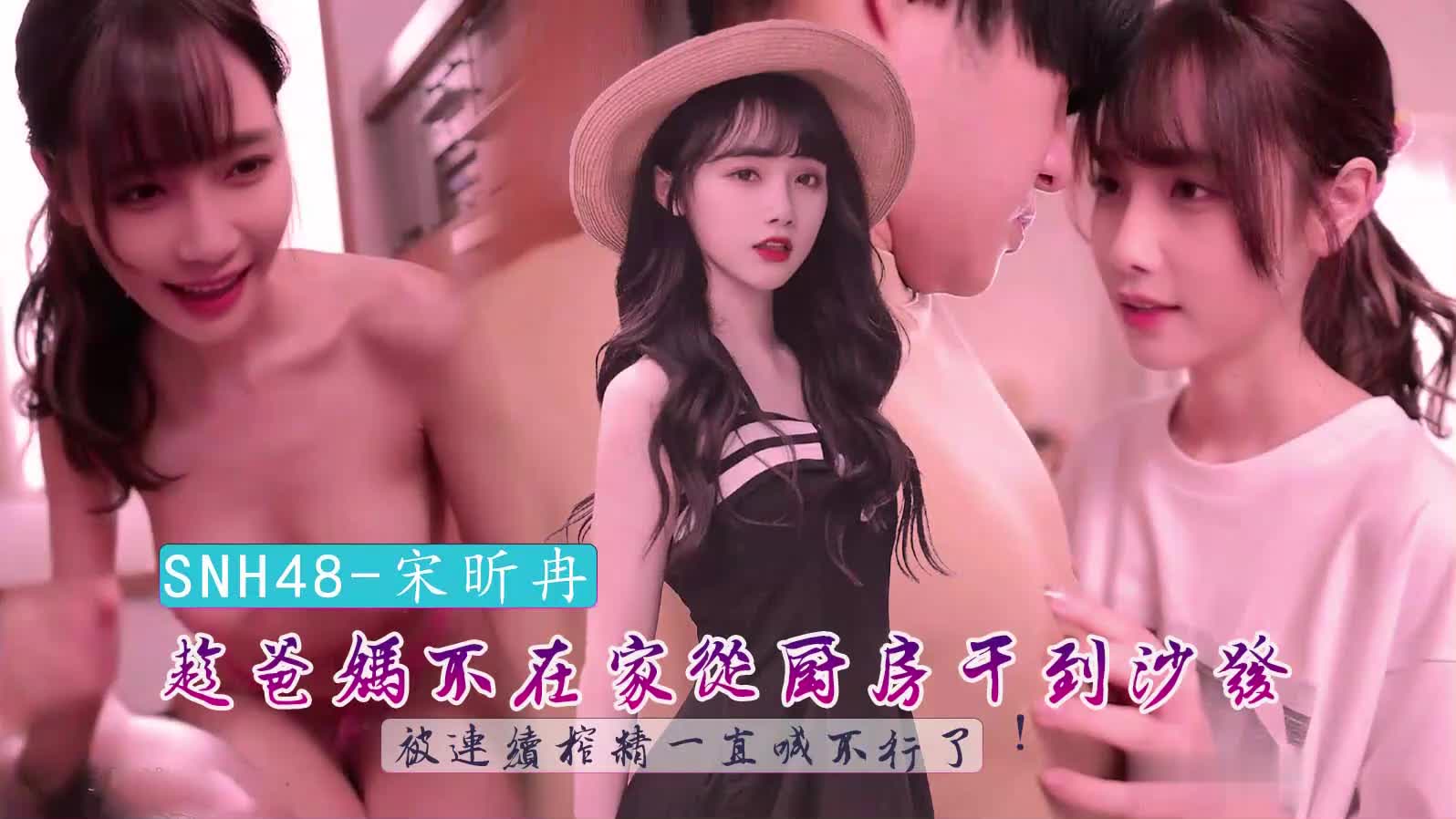 趁爸妈不在家和姐姐一直做爱，这颜值真高